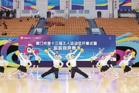 电竞赛首进厦门市工人运动会图片