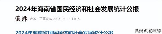 “第2个香港”即将诞生？面积比香港大30倍，目标是比香港还自由