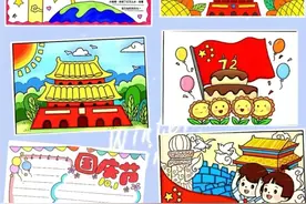 2023年精选国庆节主题儿童画，中国梦，童心画，童心向党 爱国情深图片