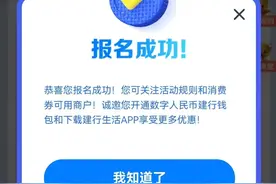 深圳千万消费券来袭！满100.01减100、满50.01减50.....图片
