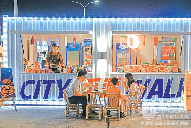 平潭：探趣岚岛夜未央 好玩好吃正当时