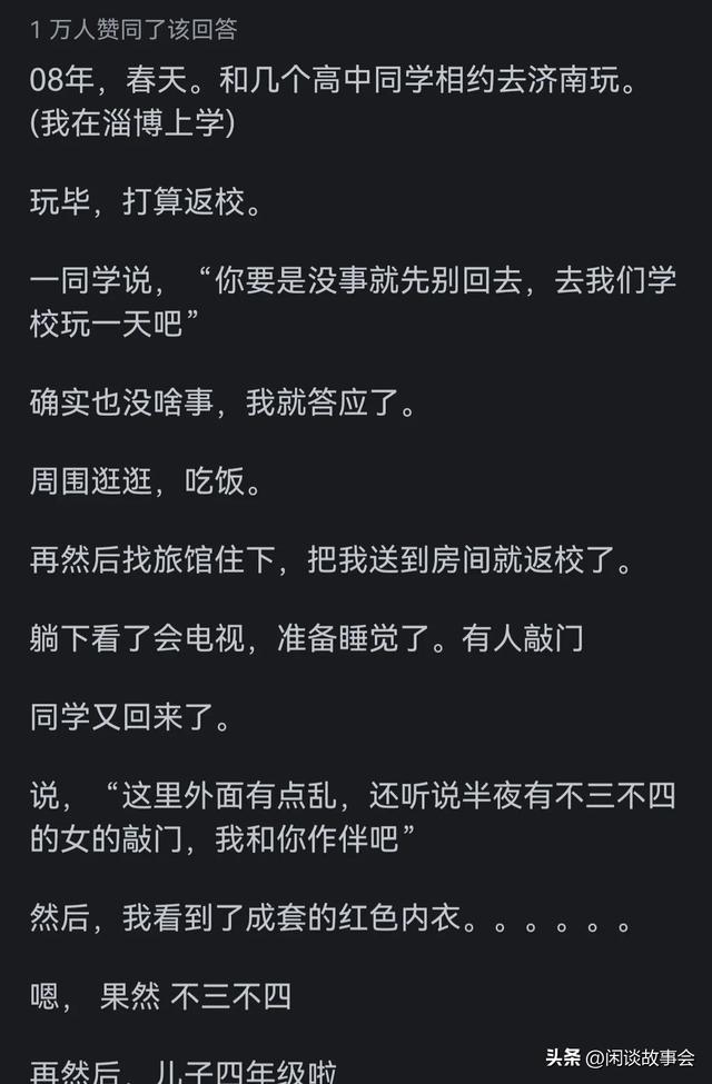 女生主动起来会有多主动?来看看这届网友的评论，啥都敢往外说！