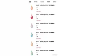 Labubu3.0首次开启线上预售，二手价格腰斩！“黄牛一整晚都在跺脚”→图片