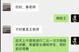 搞笑聊天记录，看一次笑一次！图片