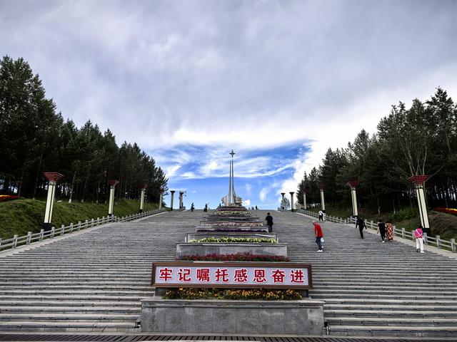2025年夏季东北边境游（1）行程
