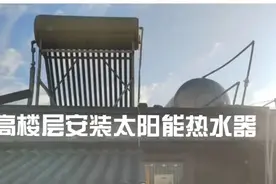 太阳能热水器电辅助加热不能加热的解决方案，建议点赞收藏图片