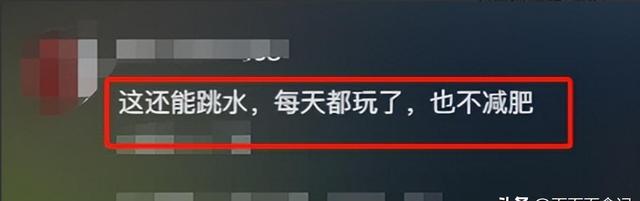 万万没想到！原以为全红婵退赛，是要告别跳台，结果闷声干大事