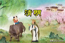 2025年“清明节放假通知”，有1个好消息，2个坏消息，3个要注意图片