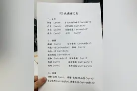 终于有人把文员办公技能一次性说清楚了图片