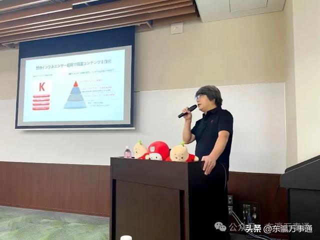 WSD JAPAN成功主办“小红书 in JAPAN 2025”研讨会