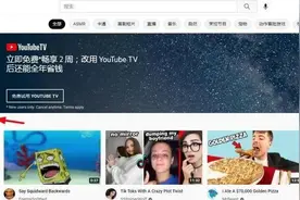 YouTube直播操作指南：从注册到开播的完整流程！图片