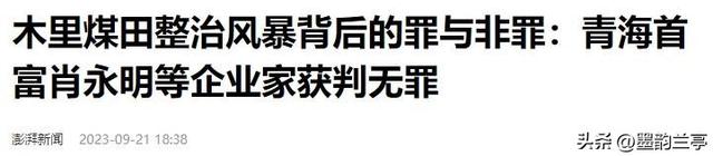 国家出手！6位首富被抓！有些已备好海外退路，下场大快人心
