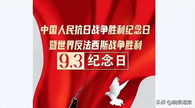 首个阻扰93阅兵的国家出现，拒绝向中国道歉，还派军机监视中方