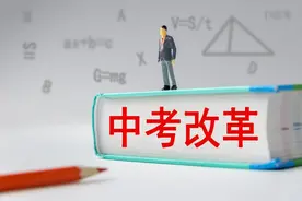 江西师大附中、南昌二中均衡指标给了哪些学校？各校指标对比！图片