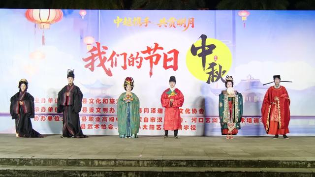 网络中国节·中秋 | 在河口，中越朋友共庆中秋！