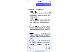 实测5大AI大模型选股：均点出具体公司名，是否应纳入“荐股软件”监管范围？图片