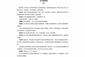 3天假，或延长至13天！一地最新公告图片