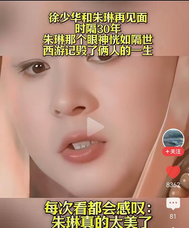 御弟的袈裟与女王的桃花：一场没有来生的西游情劫