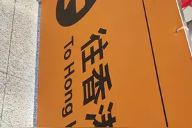 深圳莲塘口岸到香港港岛金钟地铁站交通费29.82元图片