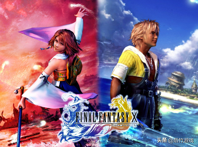 日媒统计最让人泪奔的RPG，《最终幻想10》高票当选
