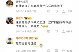 离谱！韩国小学生当众殴打校长，母亲做法绝了！网友炸锅图片