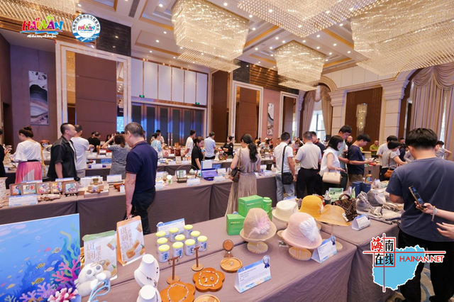 ”南国杯“2025海南省第十届旅游商品大赛圆满收官