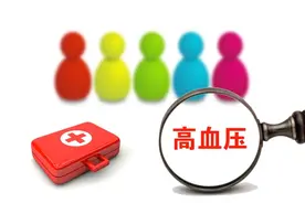 血压高压150，低压100，要不要吃降压药？初次用药3个原则要牢记图片