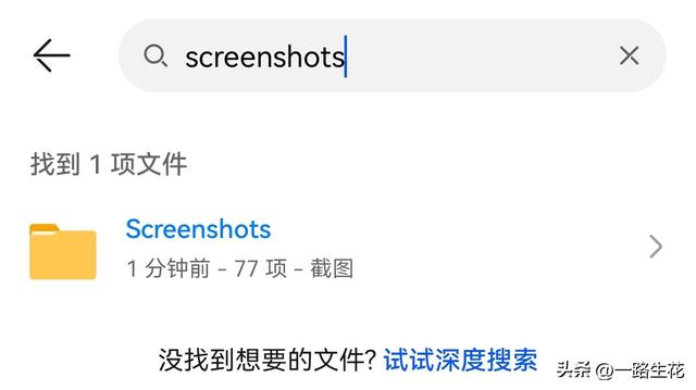 手机总提示内存不足？这6个代码一输，立刻多出10个G！