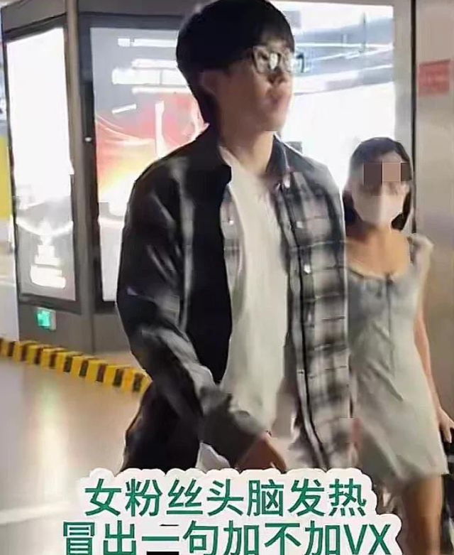 贴身尾随王楚钦女子已社死，知情人曝光身份，45岁仍单身目的不纯