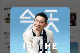 刘德华、张学友、蔡依林、蔡健雅！小长假归来第一天，这四场杭州演唱会要准备抢票了图片