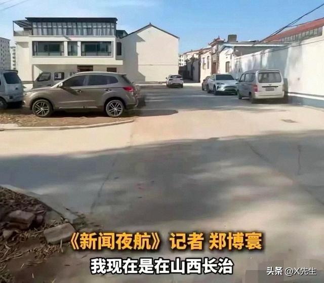 山西长治狗主人家房子被曝，奢华宽大却朝向奇特，遭网友质疑违建