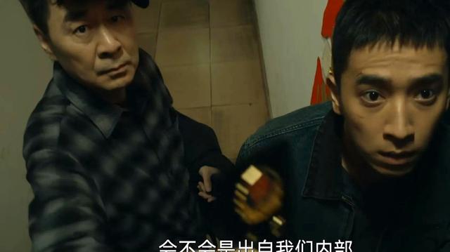 《暗潮缉凶》要不是张昊阳被冤枉，连海平到死不知，内鬼就在身边