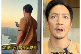 吴彦祖的抖音合集图片