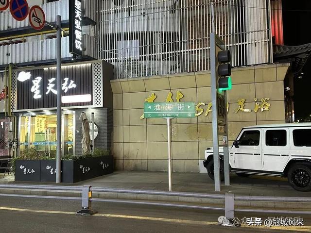 苏州城韵·张澄桥与寒山寺