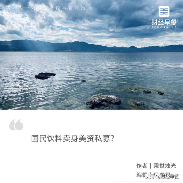 大窑为什么要卖