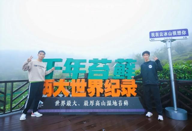 微雨朦胧亦精彩！！“巅峰湖南・2025” 登山赛（蓝山站）开赛