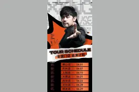 “山寨周杰伦”开演唱会引发歌迷抵制？知情人：系酒吧演出，低消卖到6000元图片