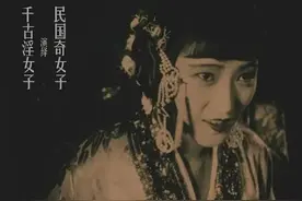 无声默片《盘丝洞》：被冠以最突破尺度的西游记电影图片