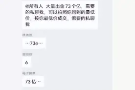 时光徽章卖到熔断！魔兽亚服要寄了，GZS狂抛73亿金币图片