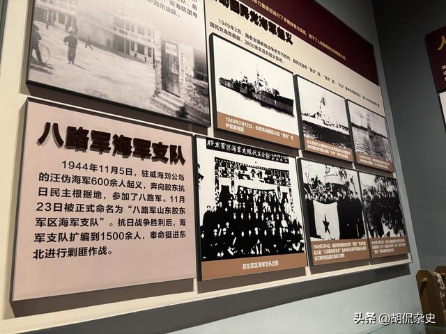走进青岛海军博物馆：在涛声中感海军历史与辉煌（一）