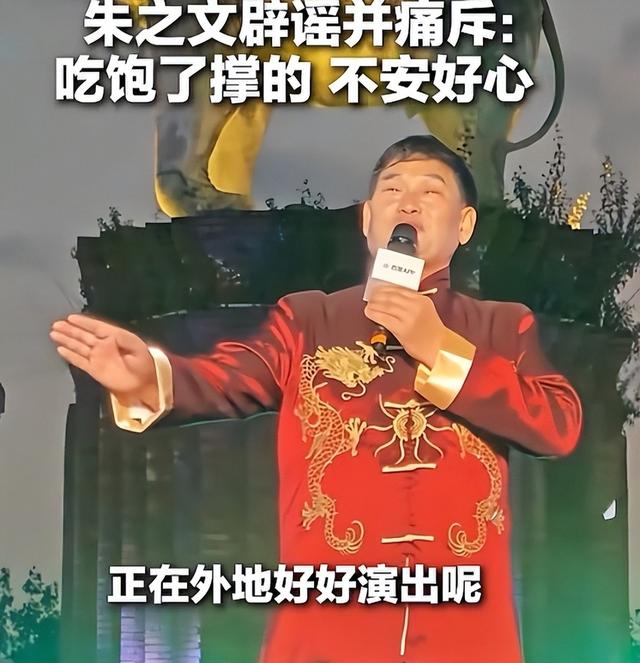 大衣哥跳楼身亡、赵本山灵堂、宋佳知三当三，造谣的越来越离谱了