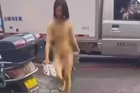 广东女子被家暴，一丝不挂走在街头：路人看到扭头就走了图片