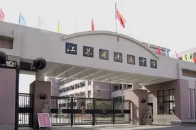 江苏南通称霸一方的4所高中，校内“卧虎藏龙”，名牌大学后援队图片