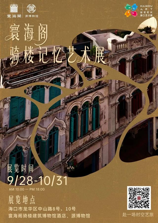国庆“海陆空”多维度体验 有趣的人都在龙华