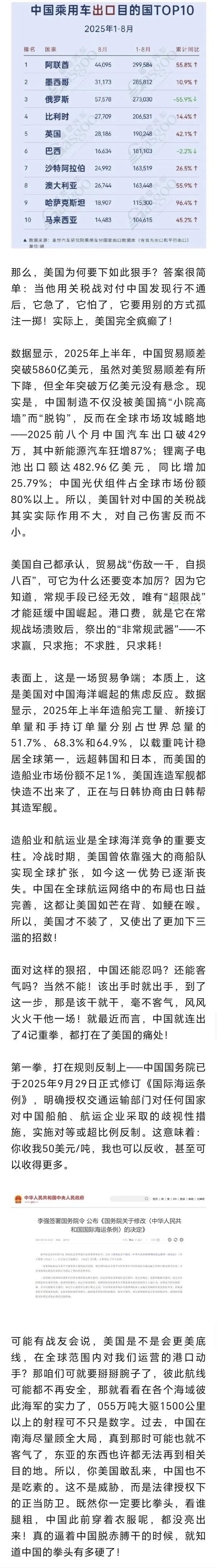 占豪：对待他们，或许我们真的不用太客气