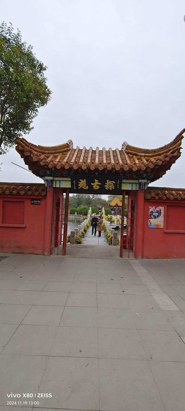 龙亭：七十二级台阶上的古今叠影