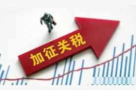 104%关税来袭！中国800亿护盘，专家预判最坏局面，特朗图片