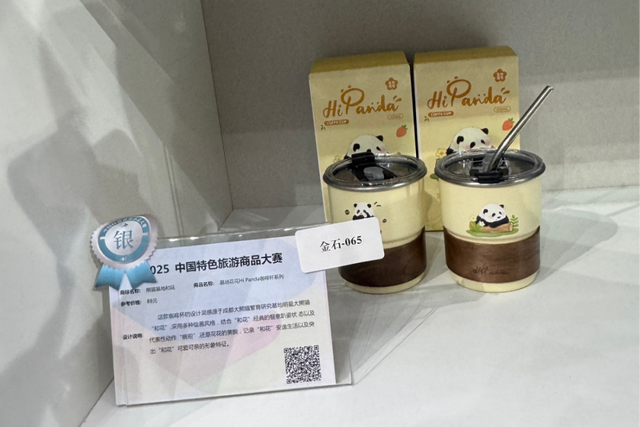 3金14银6铜！“成都礼物”闪耀全国，这些宝藏文创太可了