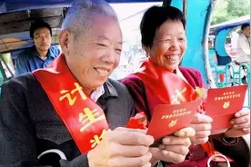 辽宁省独生子女父母奖励政策是怎么规定的？图片