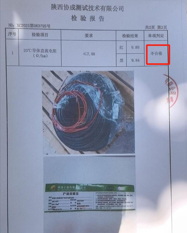 太猖狂！记者被打后续：警方介入，厂家底裤被扒光，这下摊上事了